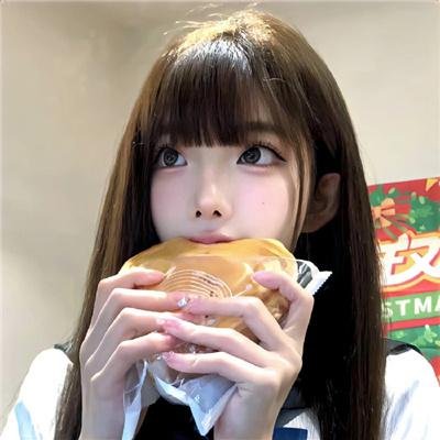 可爱的你